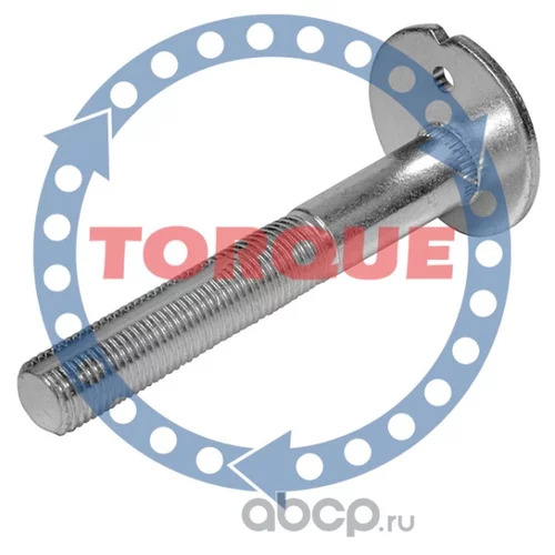 Болт эксцентриковый CP018 Torque